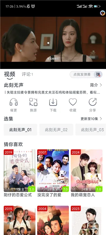 Ƶ2025ذװv3.7.1 ֻͼ0