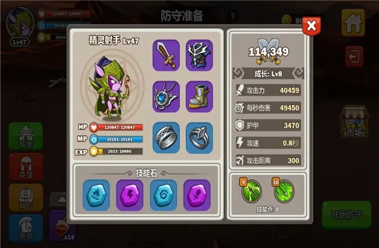 Ӣ۹ս()v1.0.10 ٷͼ0