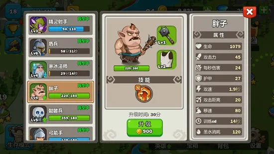 Ӣ۹ս()v1.0.10 ٷͼ1