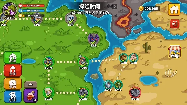 英雄攻守战(策略塔防游) 英雄攻守战(策略塔防游)