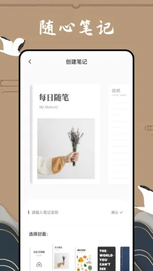 ҽͨ2025ٷv1.1.8 ׿ͼ3