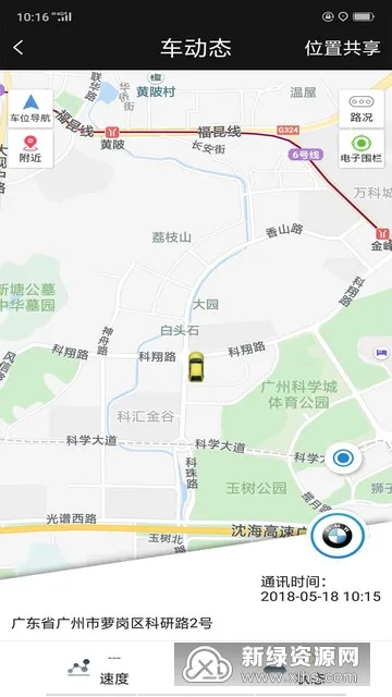 ǿ2025ذװv3.2.6 ٷͼ3