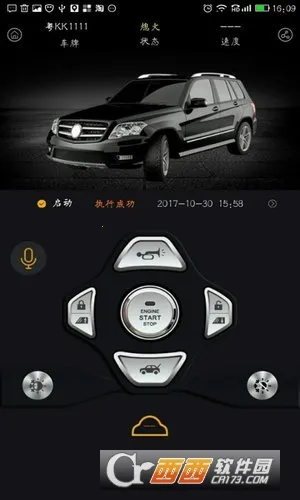 ǿ2025ذװv3.2.6 ٷͼ0