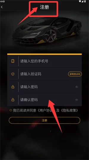 汽车智控2025下载安装 汽车智控2025下载安装