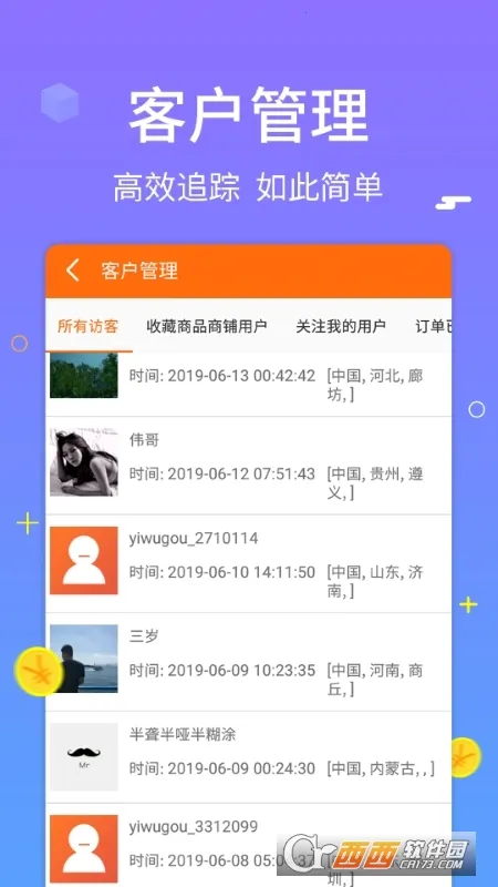 ڹ̻(̻Ӫ)v4.0.7 ٷͼ1