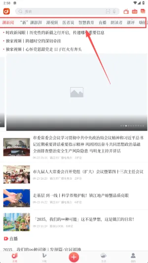 一起镇江(本地生活服务) 一起镇江(本地生活服务)