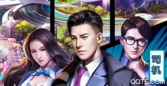 心动女生2025官方正版 心动女生2025官方正版