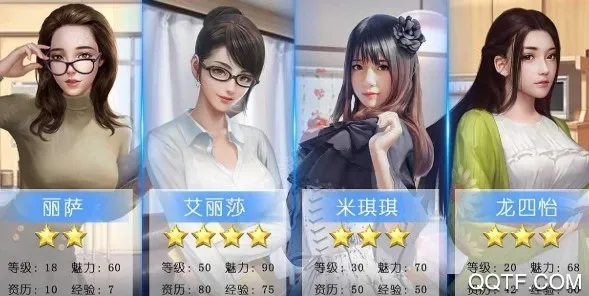 心动女生2025官方正版 心动女生2025官方正版