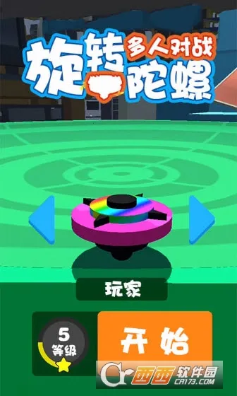 תݶ˶ս(ݶս)v1.2.7 Ѱͼ1