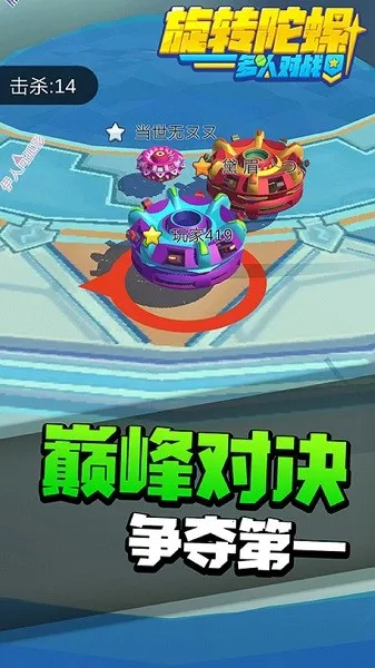 תݶ˶ս(ݶս)v1.2.7 Ѱͼ2