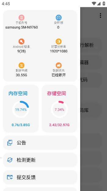 LT2025ٷv5.0.6 ֻͼ1