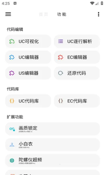 LT2025ٷv5.0.6 ֻͼ0