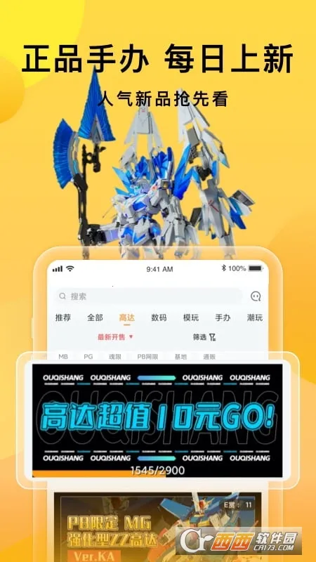 ŷ(äй)v2.3.3 ׿ͼ0