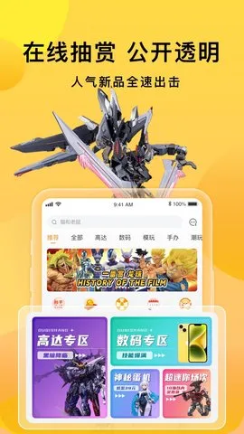 ŷ(äй)v2.3.3 ׿ͼ3