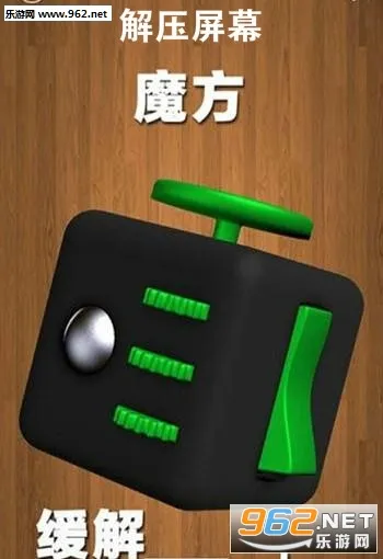 解压屏幕(解压小游戏) 解压屏幕(解压小游戏)