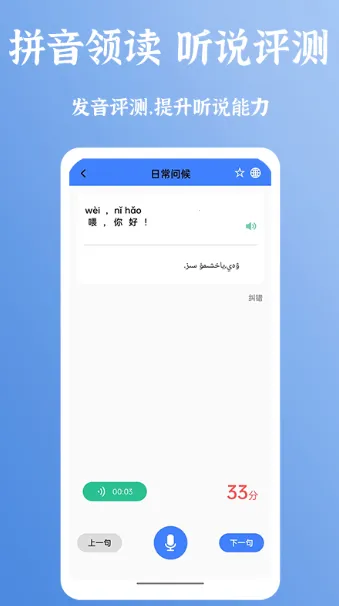 ͨ(ͨѵ)v2.1.2 ׿ͼ2