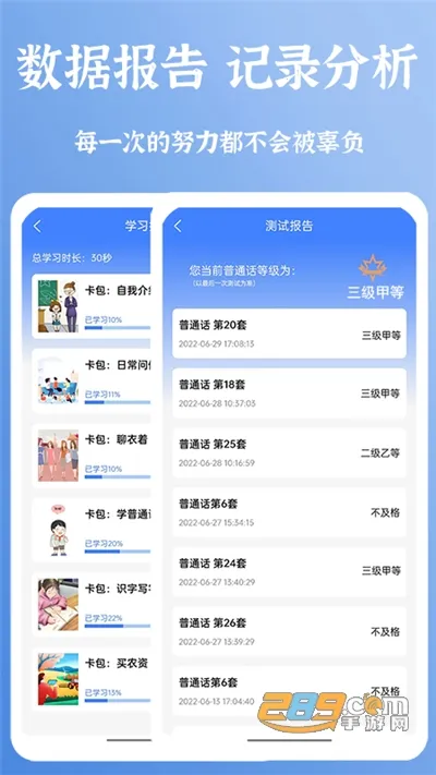 ͨ(ͨѵ)v2.1.2 ׿ͼ1