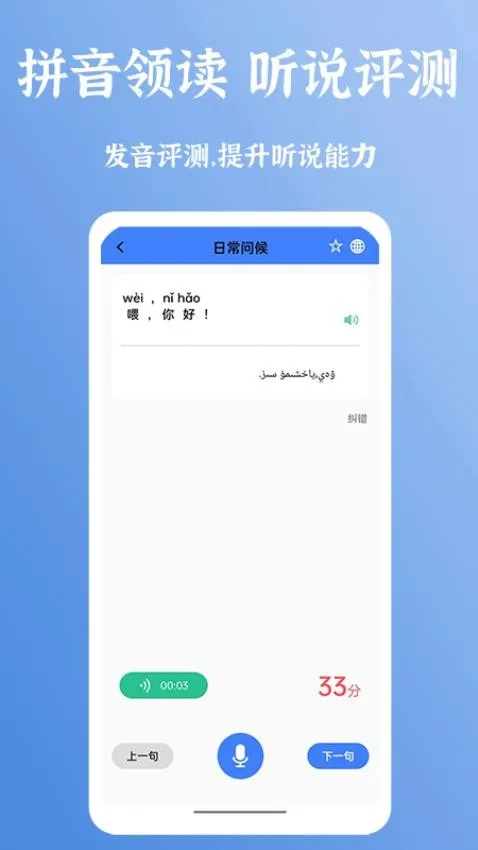 ͨ(ͨѵ)v2.1.2 ׿ͼ3