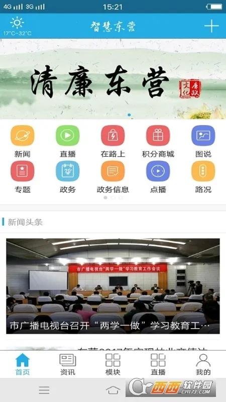 ǻ۶Ӫ2025°汾v2.0.5 ֻͼ0