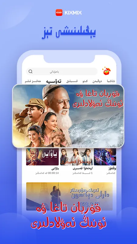 KIXMIX2025ٷv5.2.1 ֻͼ1