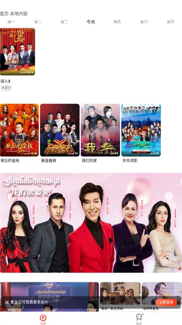 KIXMIX2025ٷv5.2.1 ֻͼ3