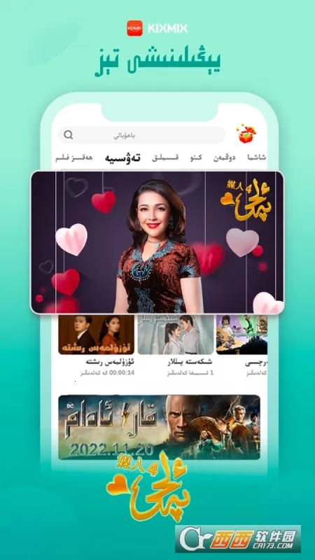 KIXMIX2025ٷv5.2.1 ֻͼ0