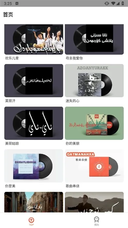 KIXMIX2025官方正版 KIXMIX2025官方正版