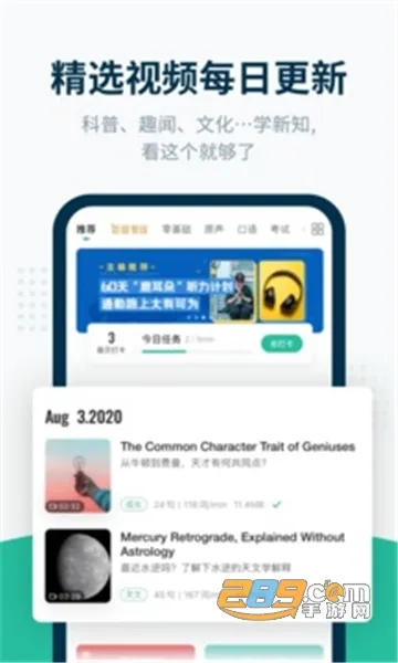 ȱ2025ذװv5.3.701 Ѱͼ2