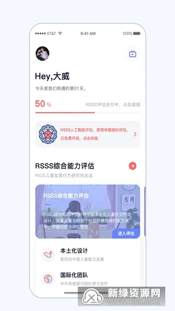 ׺С2025ٷv3.6.10 ٷͼ1