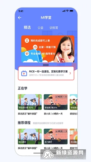 ׺С2025ٷv3.6.10 ٷͼ0