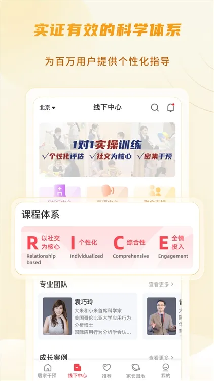 大米和小米2025官方正版 大米和小米2025官方正版