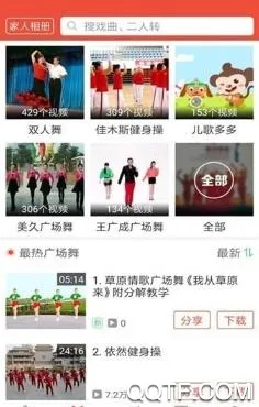 戏曲多多(戏曲视频播放) 戏曲多多(戏曲视频播放)