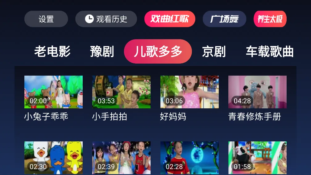 Ϸ(ϷƵ)v4.0.7.1 Ѱͼ2