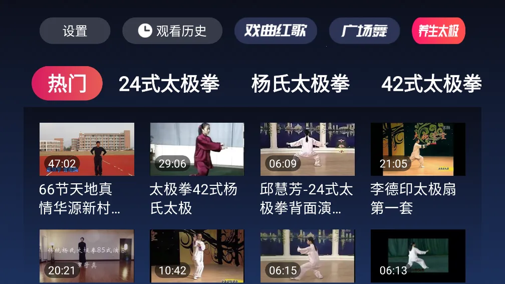 Ϸ(ϷƵ)v4.0.7.1 Ѱͼ1