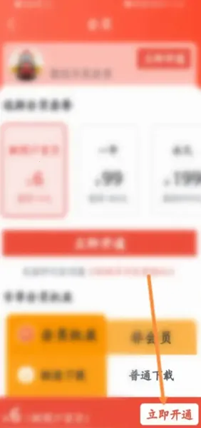 戏曲多多(戏曲视频播放) 戏曲多多(戏曲视频播放)