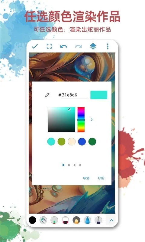 ͼ(רҵ滭)v1.3.7 Ѱͼ3