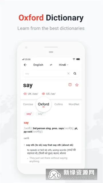 U-Dictionary2025ٷv6.7.1 Ѱͼ2
