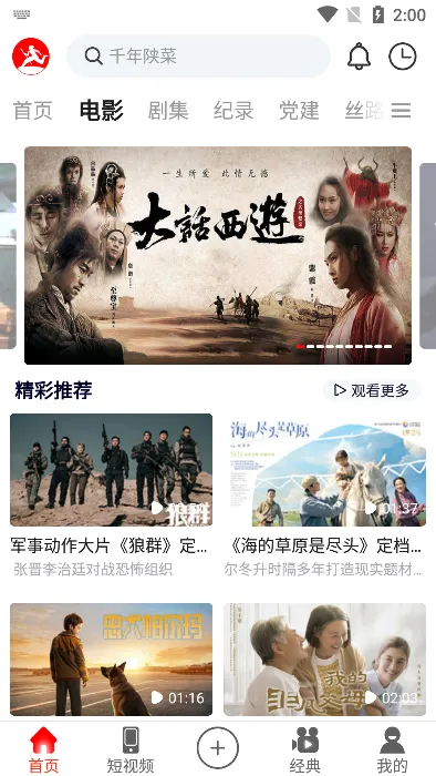 ӰƵ(ӰӲ)v3.3.7 ֻͼ0