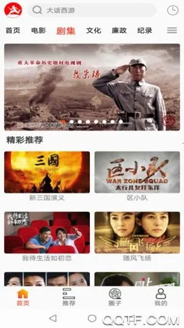 ӰƵ(ӰӲ)v3.3.7 ֻͼ1