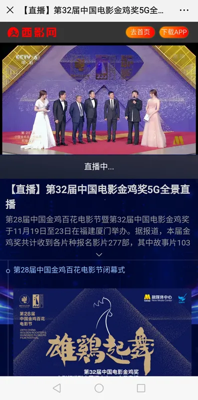 ӰƵ(ӰӲ)v3.3.7 ֻͼ2