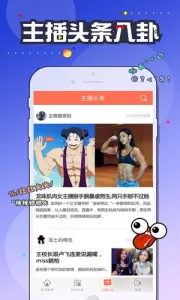 ֱ(ֱۺ)v4.1.7 ׿ͼ3