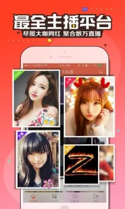 ֱ(ֱۺ)v4.1.7 ׿ͼ2