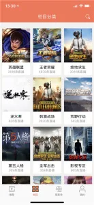 ֱ(ֱۺ)v4.1.7 ׿ͼ1