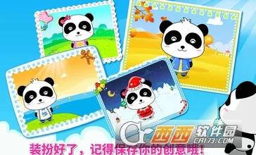 װ(װϷ)v9.88.00.00 ׿ͼ3