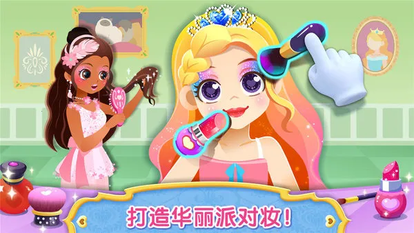 宝宝服装秀(装扮启蒙游戏) 宝宝服装秀(装扮启蒙游戏)