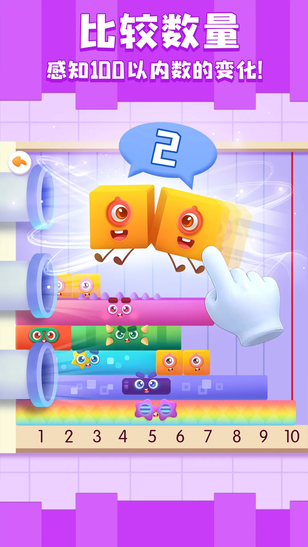 ֱֻv9.86.00.00 ٷͼ3