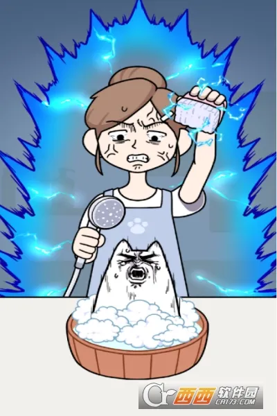 沐浴之王最新手机版 沐浴之王最新手机版