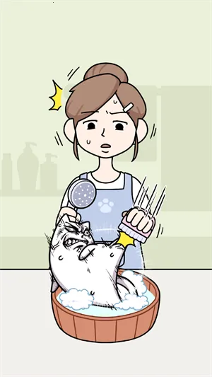 沐浴之王最新手机版 沐浴之王最新手机版