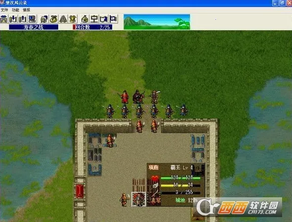 楚汉风云录(楚汉策略游) 楚汉风云录(楚汉策略游)