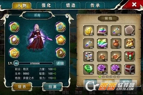 λս2025ذװv1.1.22 ֻͼ2